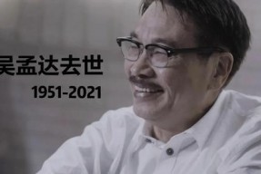 娱乐圈的吃瓜影帝 免费,揭秘“吃瓜影帝”背后的故事
